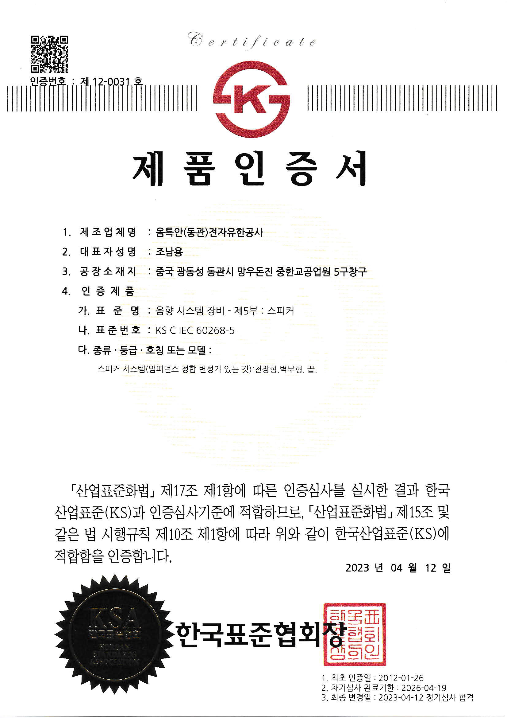 카탈로그
