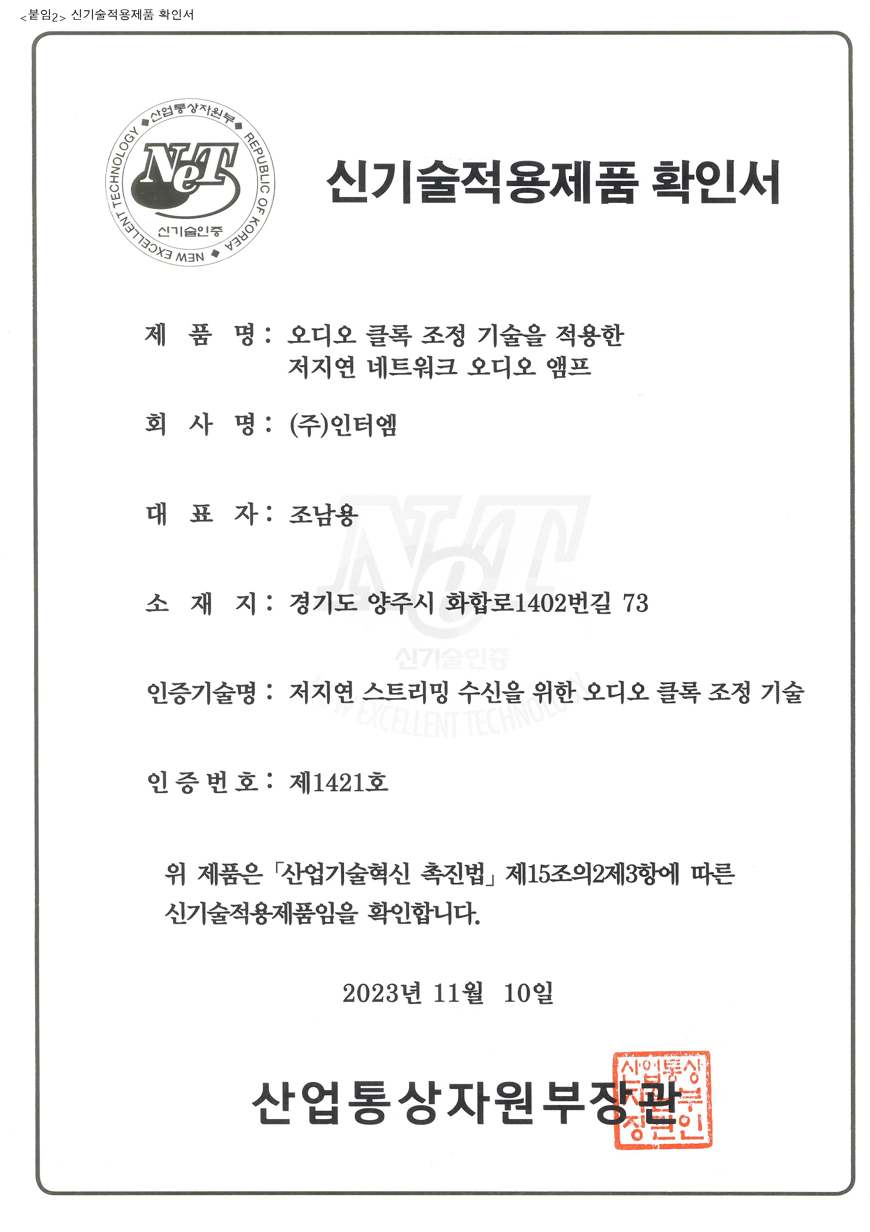 카탈로그