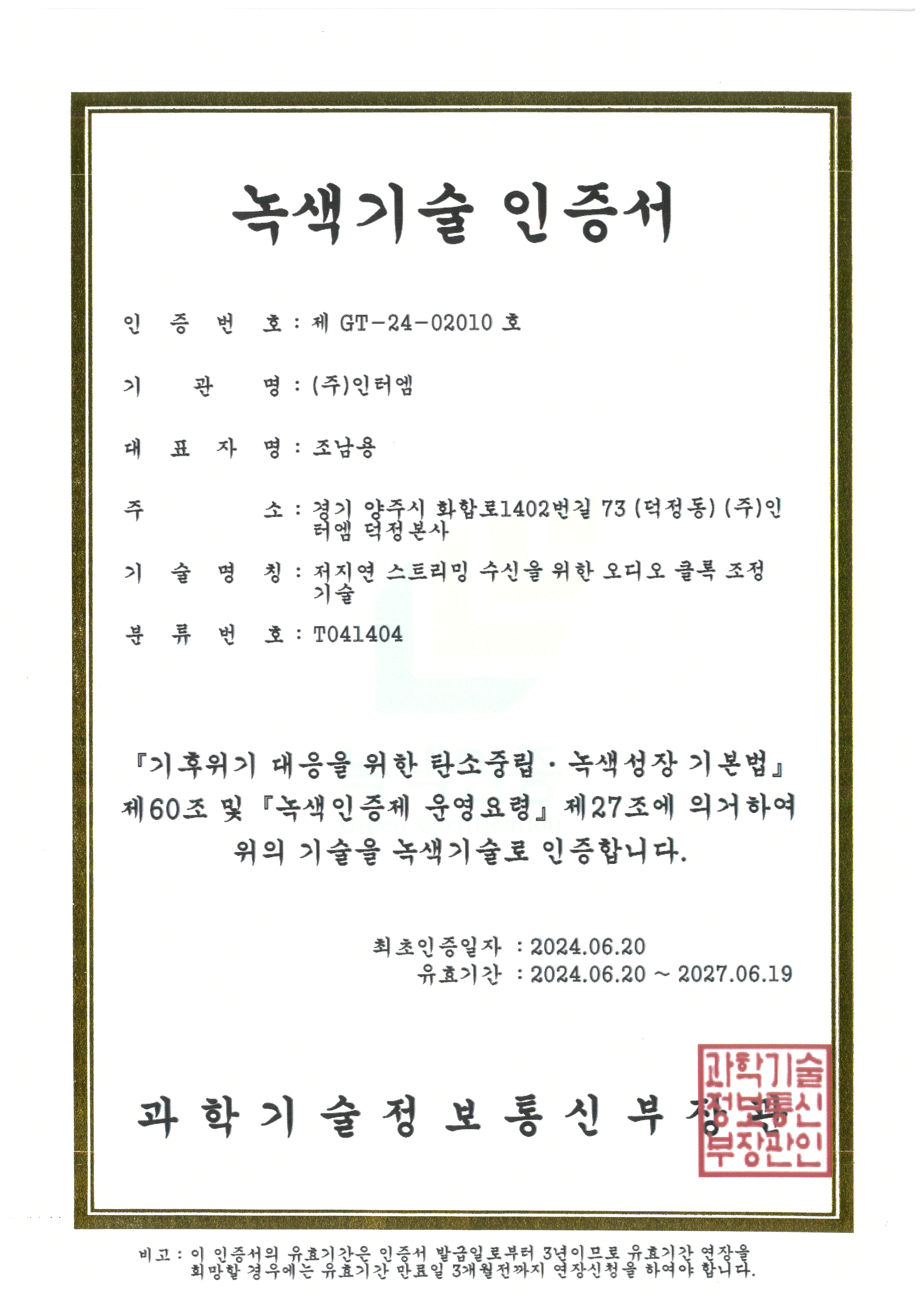 카탈로그